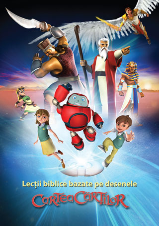 cc academia pliant 320