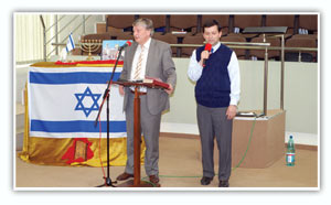 israel_conference