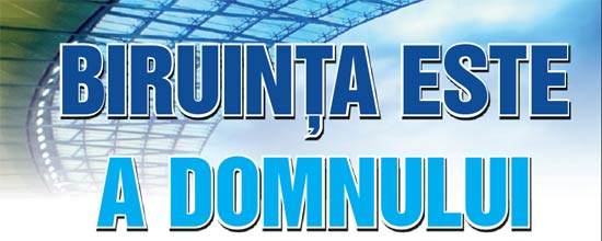 biruinta_domnului1